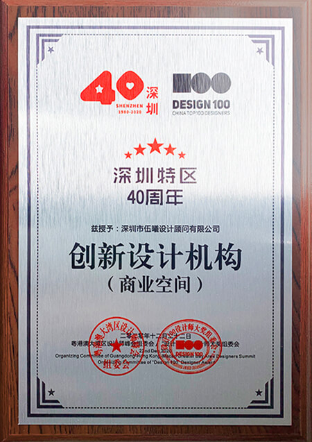 豎排榮譽證書11